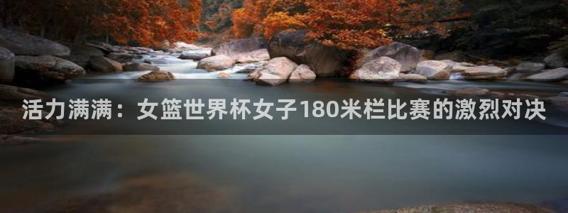 球速体育