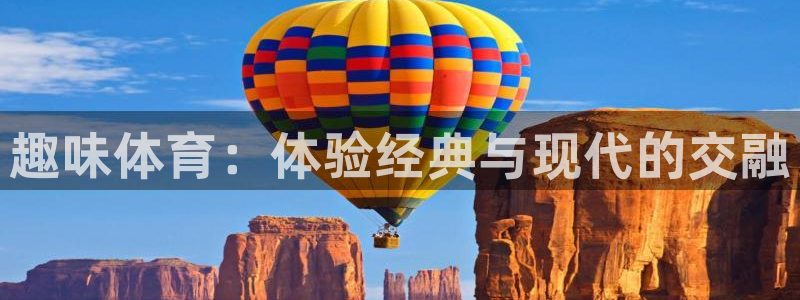 球速体育