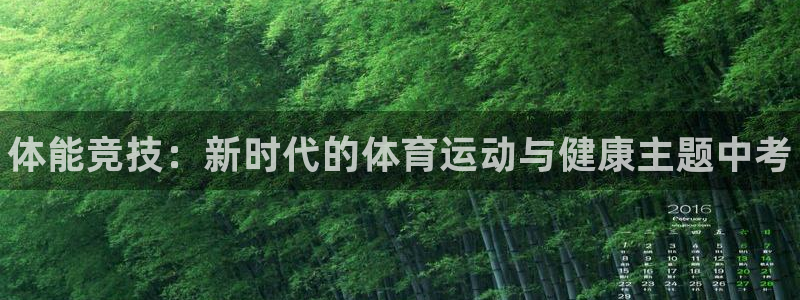 球速体育