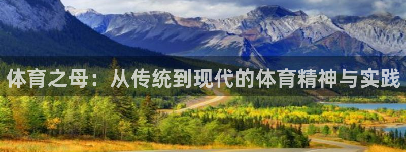 球速体育