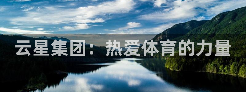 球速体育