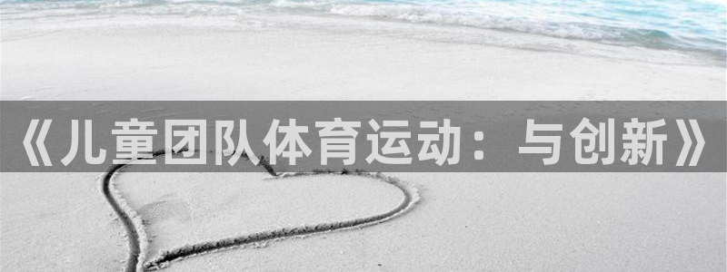 球速体育