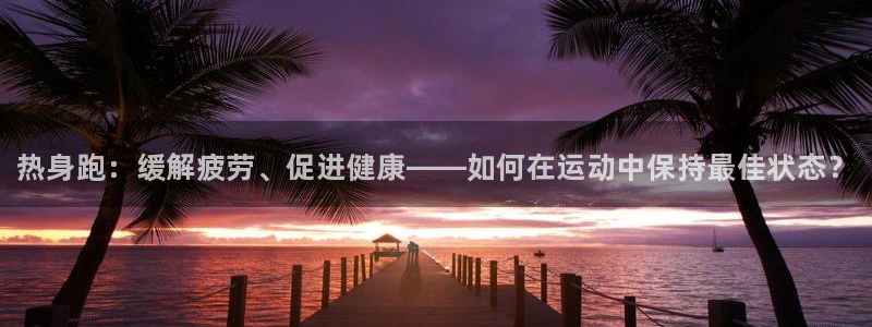 球速体育