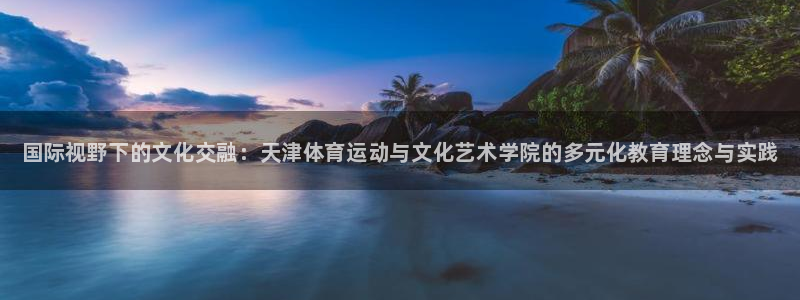 球速体育