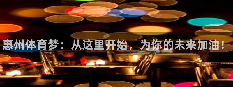 球速体育