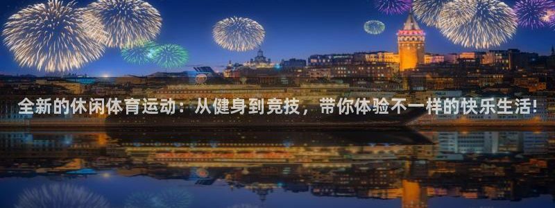 球速体育