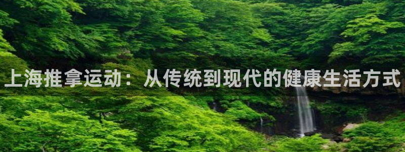 球速体育