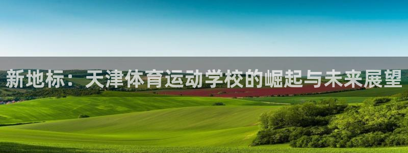 球速体育