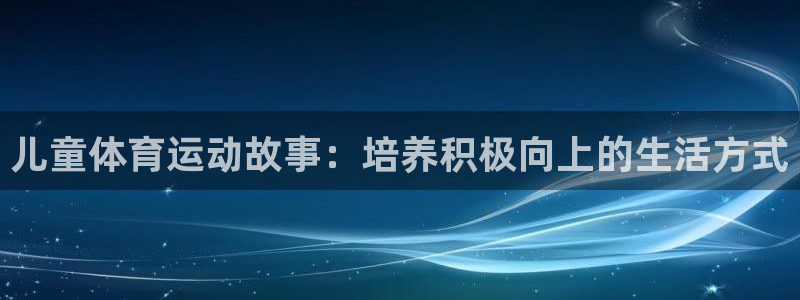 球速体育