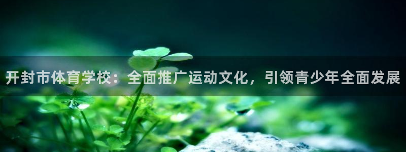 球速体育