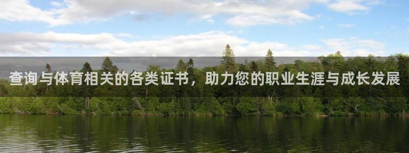 球速体育