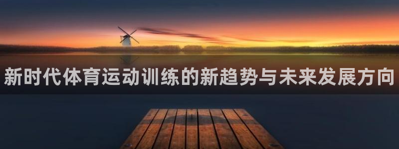 球速体育