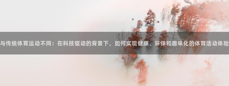 球速体育