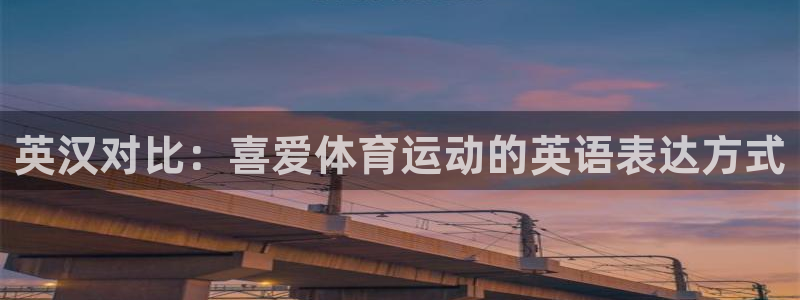 球速体育