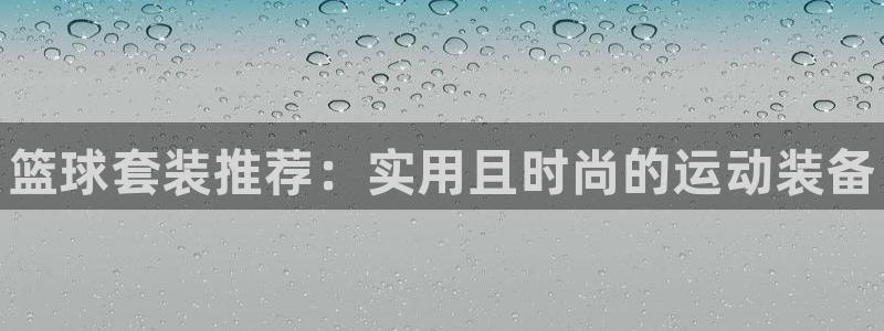 球速体育