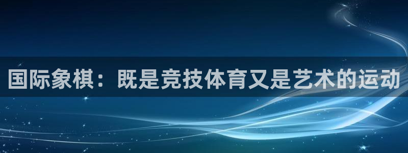 球速体育