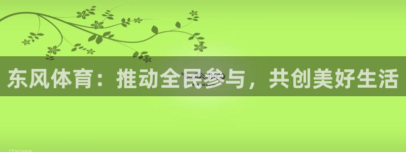 球速体育