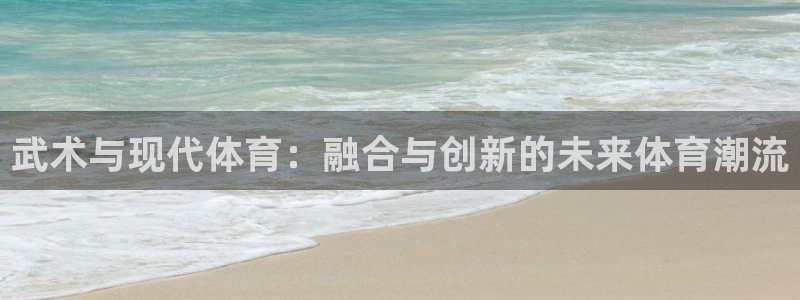 球速体育