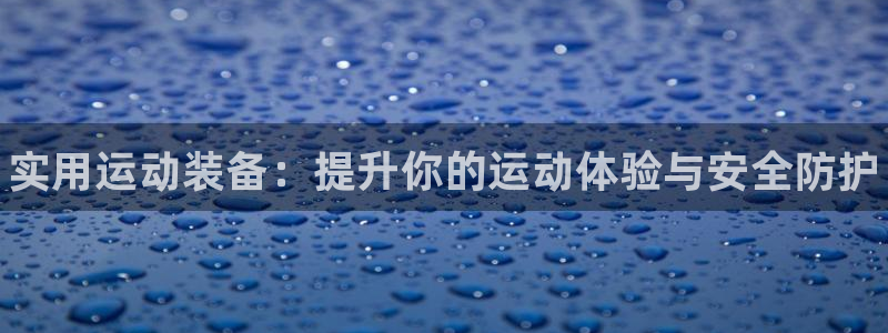 球速体育
