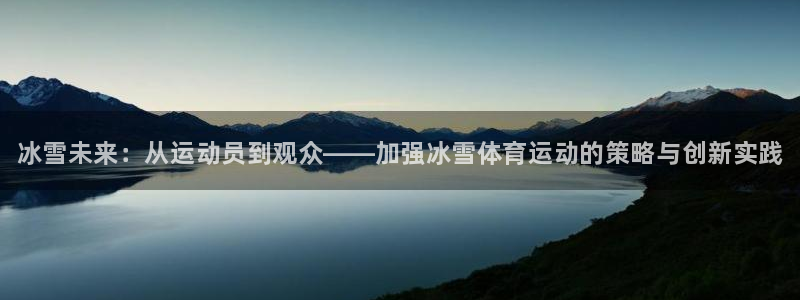 球速体育