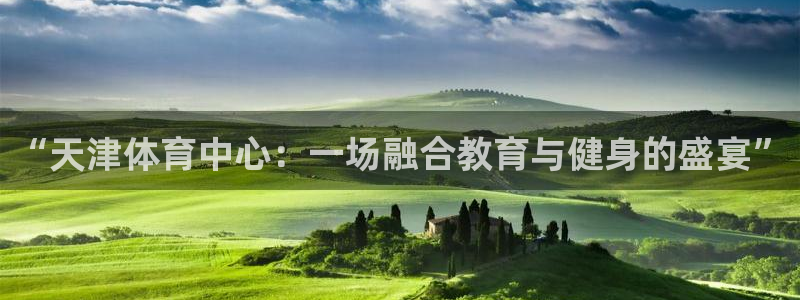 球速体育