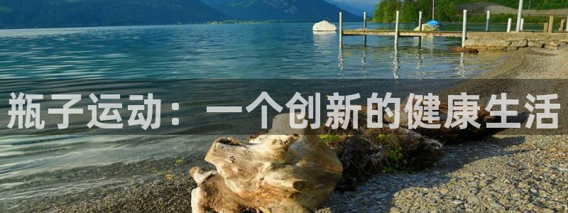 球速体育