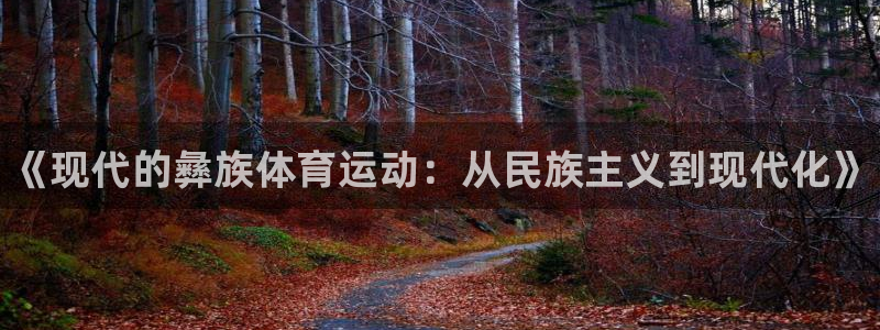 球速体育