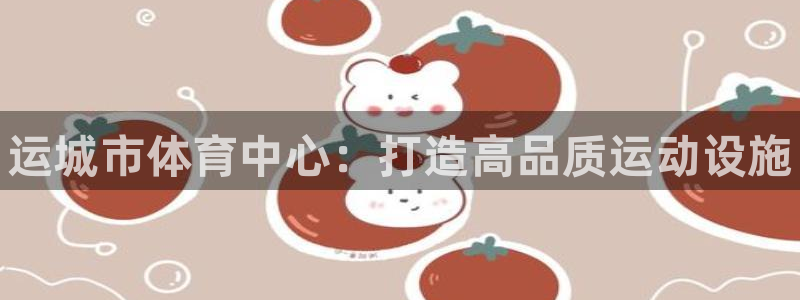 球速体育
