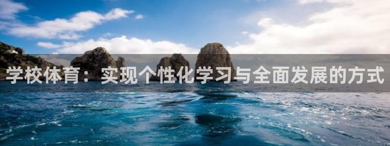 球速体育