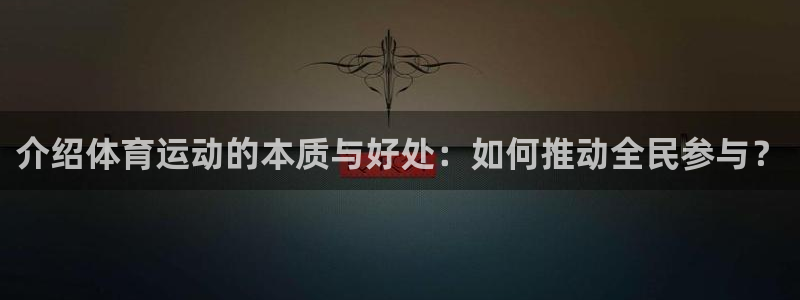 球速体育