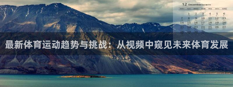 球速体育