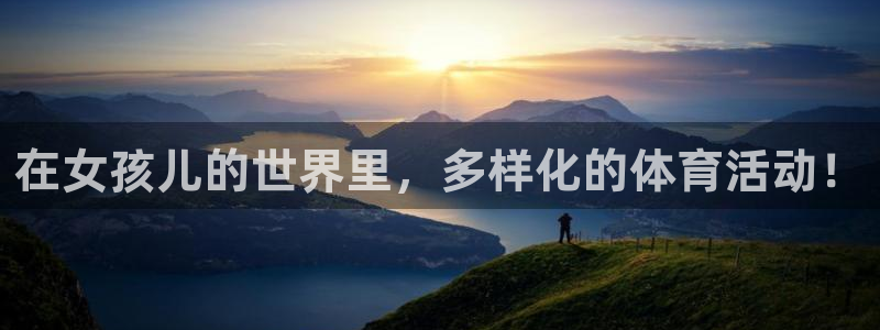 球速体育