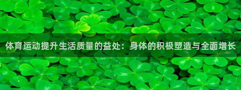 球速体育