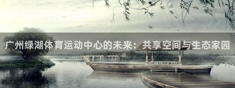 球速体育