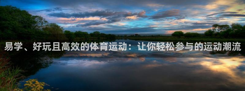 球速体育