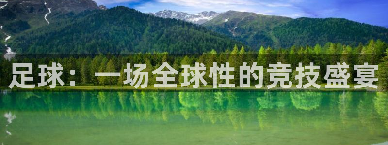 球速体育