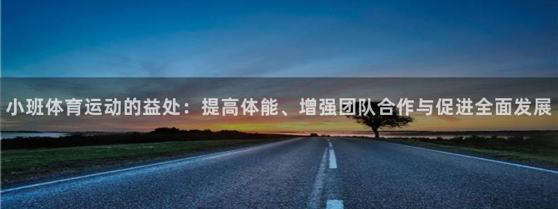 球速体育