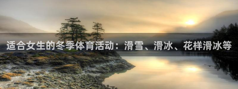 球速体育