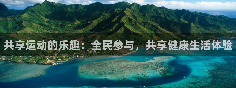 球速体育