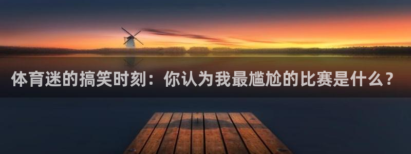 球速体育