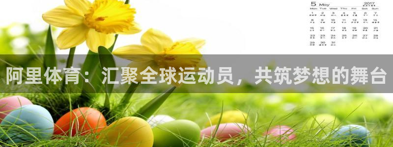 球速体育