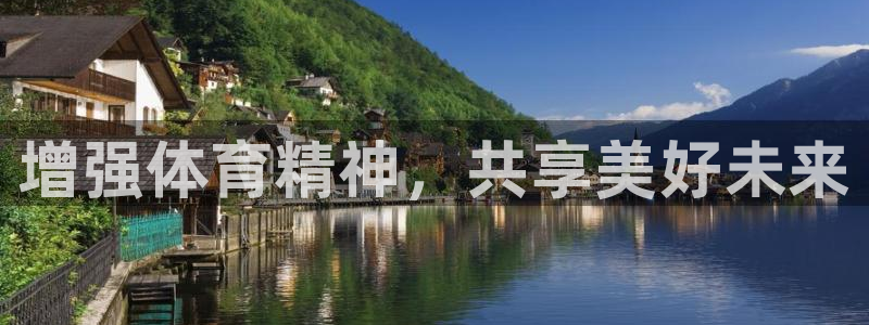 球速体育