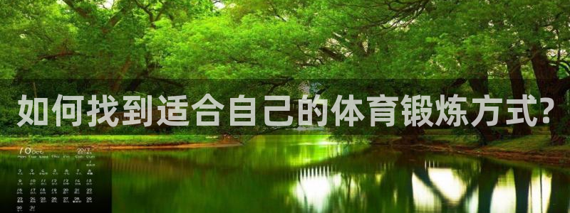 球速体育