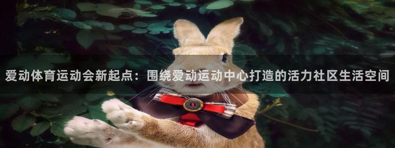 球速体育