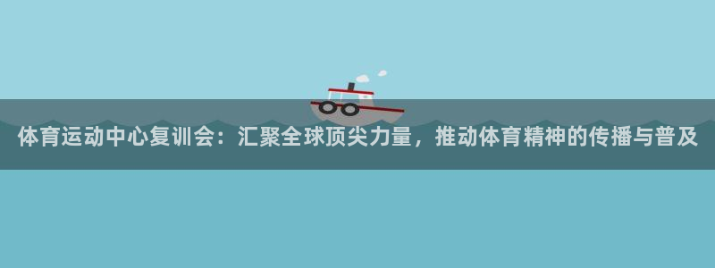 球速体育