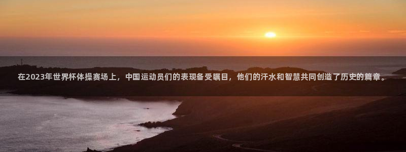 球速体育
